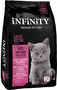 Foto de Infinity Kitten