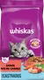 Foto de Whiskas Gatos Castrados sabor Mix de Carne